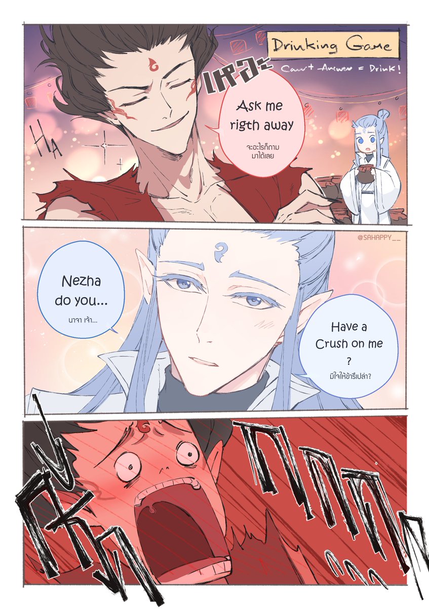 Drinking game w/ Nezha ! 🍶
#藕饼  #Oubing #จาปิ่ง