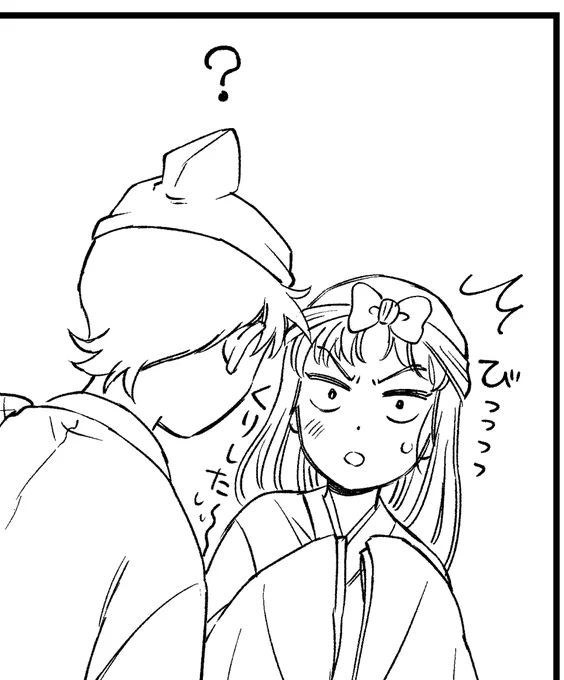 びっくりこ 