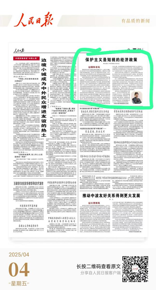 DrBrasilAcosta's tweet image. Gracias a "La voz del pueblo" en #China, por distinguirme y publicar uno de mis artículos. Sigamos luchando por un mundo multipolar.