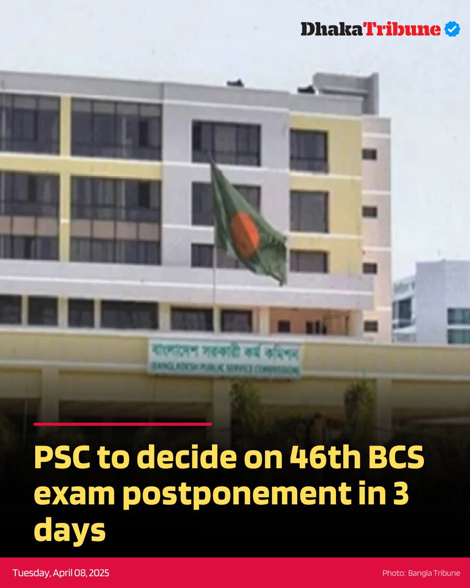 DhakaTribune's tweet photo. Earlier, on Tuesday, 46th BCS written exam candidates began prot'esting in front of the PSC office
Details: https://t.co/2rj9QDMsSQ
#DhakaTribune #46thBCS #BCSExam #PSC #ExamProtest #Bangladesh https://t.co/rP7Ow0Xzhe