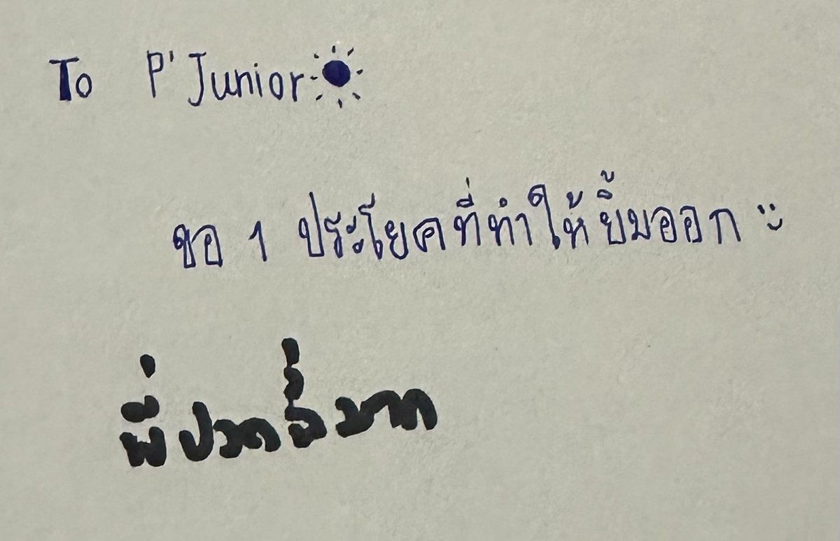 nianci_lin's tweet photo. รบกวนพาพี่ดาราเข้าห้องน้ำทีค่ะ

JUNIORMARK 2ND FANSIGN
#BKKIBF2025xJuniorMark
#Junniorrs @jnnrrs https://t.co/UliI49na1A