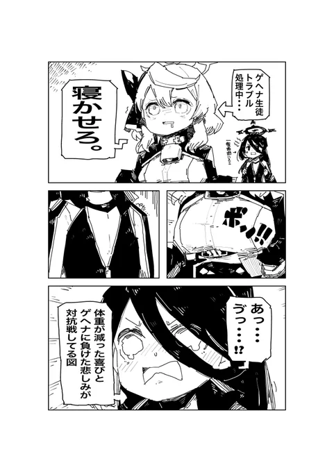 #ブルアカ 
戦いに勝って勝負に負けたハスミ 胸編 