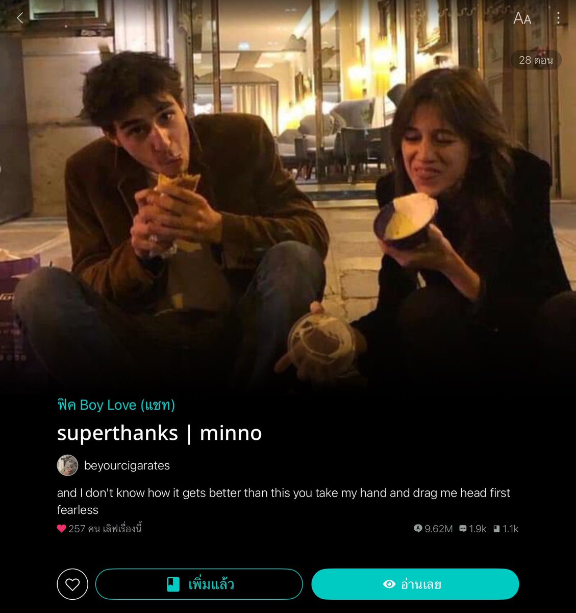 emies tweet media