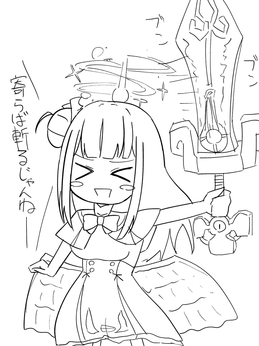 お姫様ミカ。 