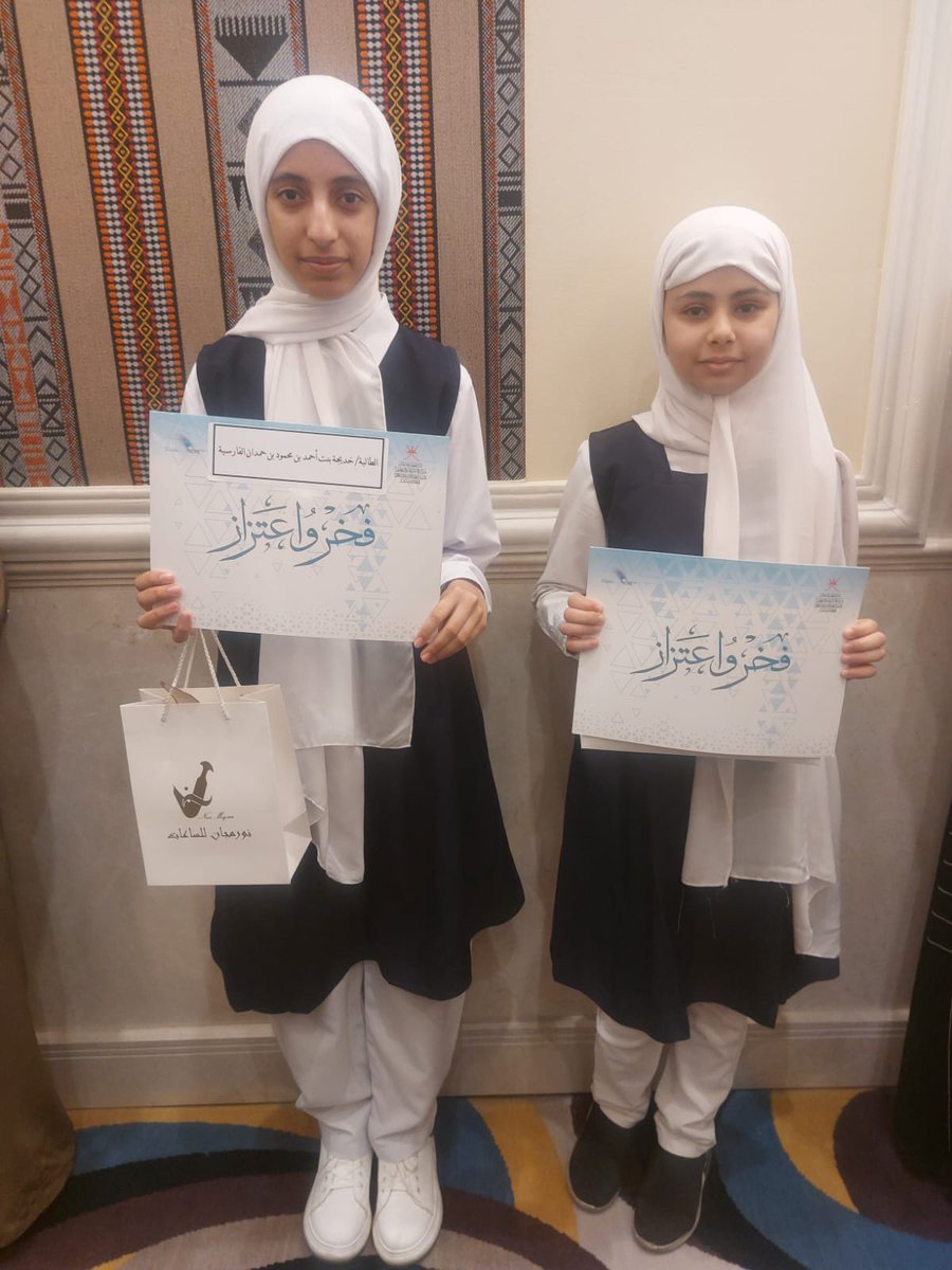 مدرسة ولاية بدبد للتعليم الأساسي (٥_٩) tweet media