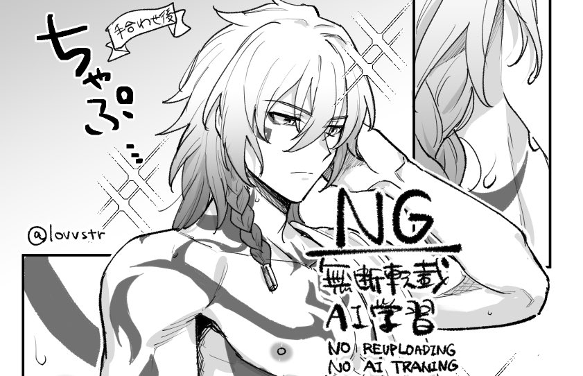 まき🌷 tweet media