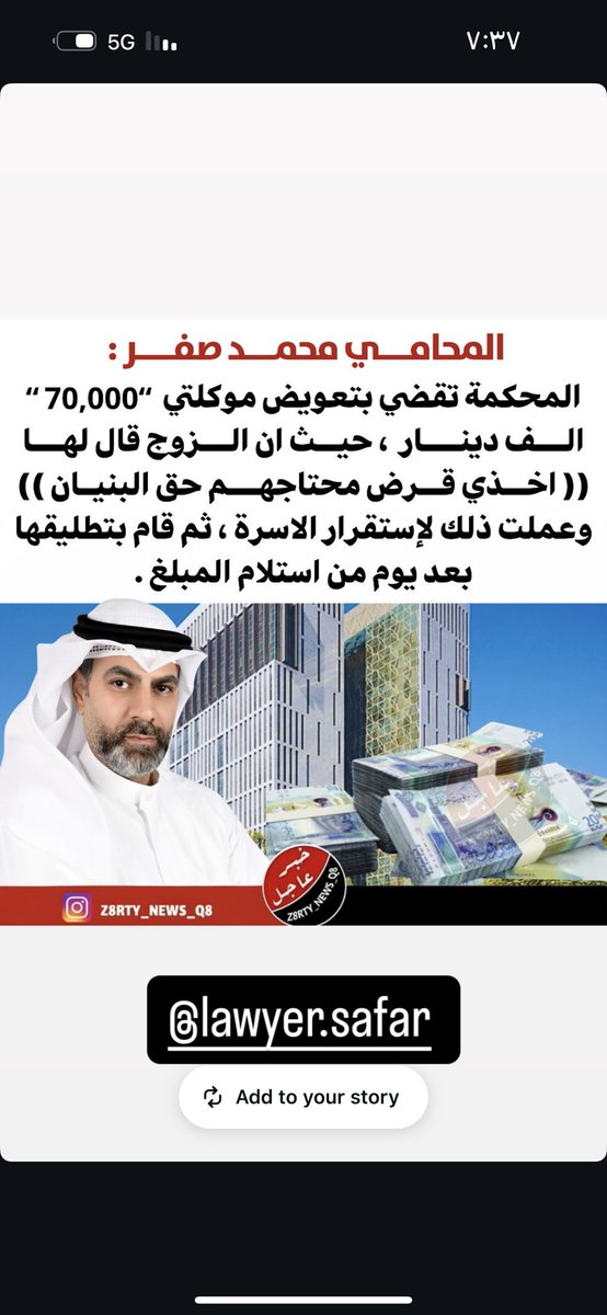 mohammedsafarr's tweet photo. https://t.co/2TPzASP8Re