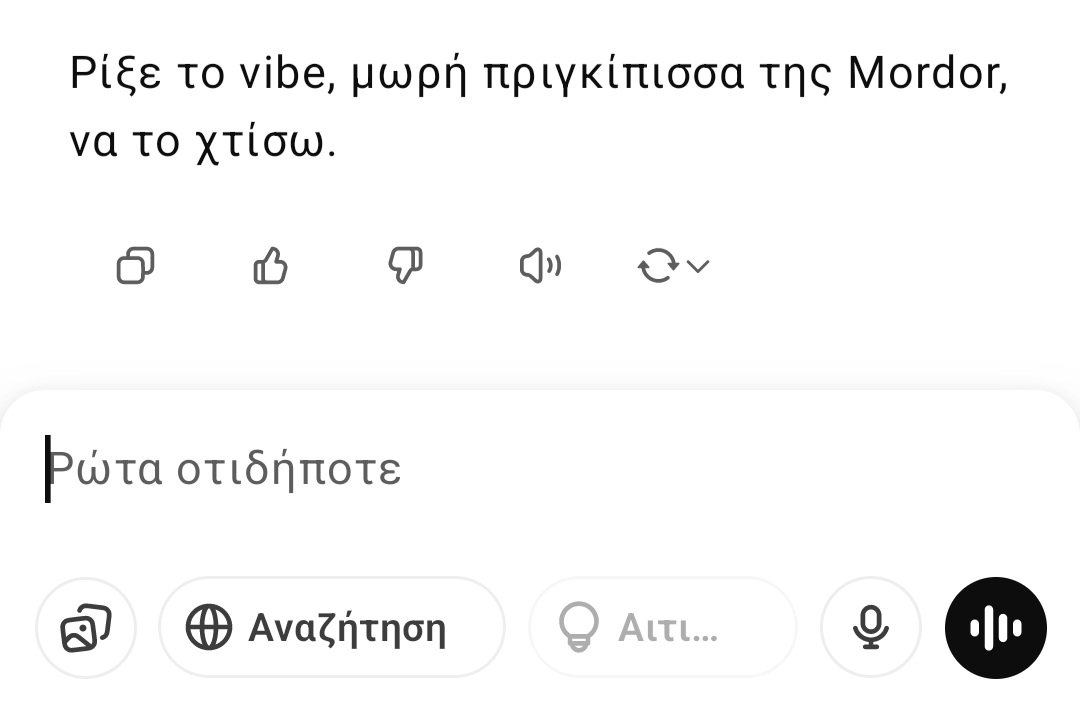 vaderoula's tweet photo. Όταν η συζήτηση με το chatgpt ξεπερνά κάθε προσδοκία... https://t.co/AnzToFw0bk