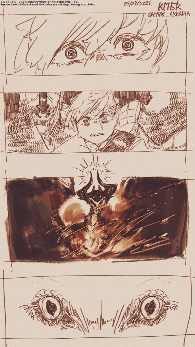絶対に描かない剣と魔法なナーロッパタイプのファンタジーのやつ。東ナーロッパ。 
