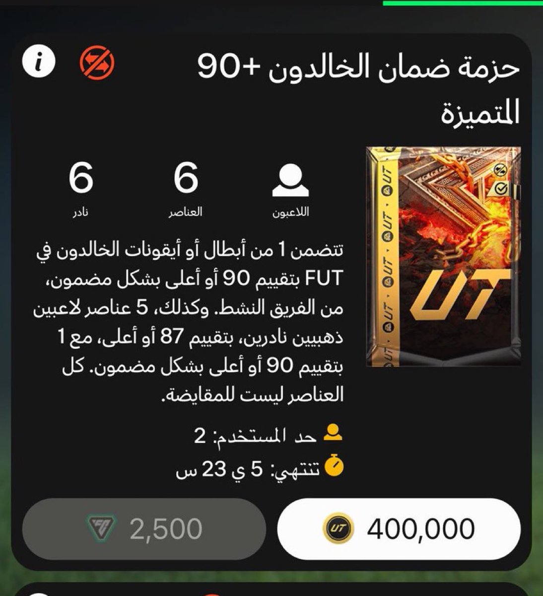 خالد tweet media