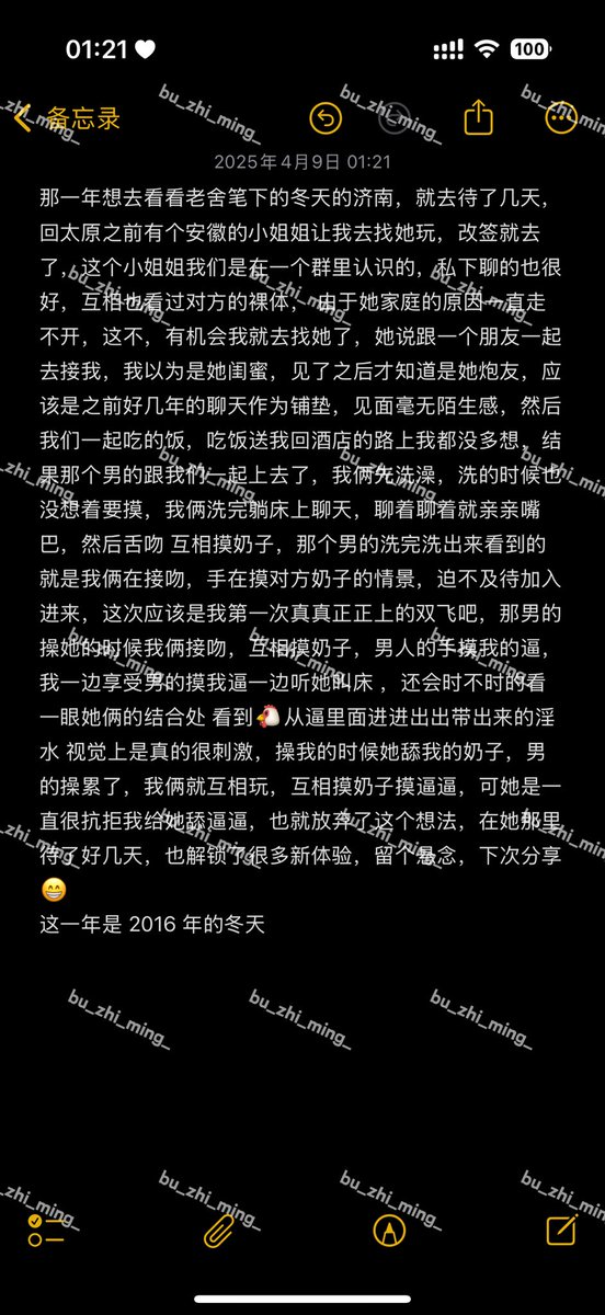 美少女壮士 tweet media