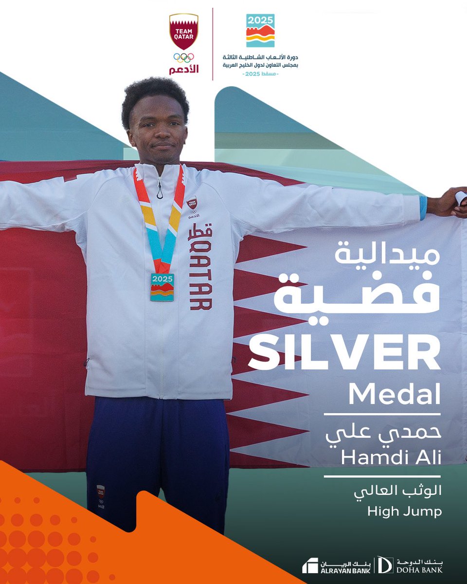 qatar_olympic's tweet photo. نجم الأدعم حمدي علي يحصد الميدالية الفضية في منافسات الوثب العالي، 
في دورة الألعاب الخليجية الشاطئية الثالثة – مسقط 2025.

بطل يا حمدي🥈 
والقادم أقوى بإذن الله 🇶🇦💪🏻

Team Qatar’s Hamdi Ali wins silver in men’s  high jump event at the 3rd GCC Beach Games – Muscat 2025.
Well done, Hamdi – a true champion🥈
🇶🇦💪🏻