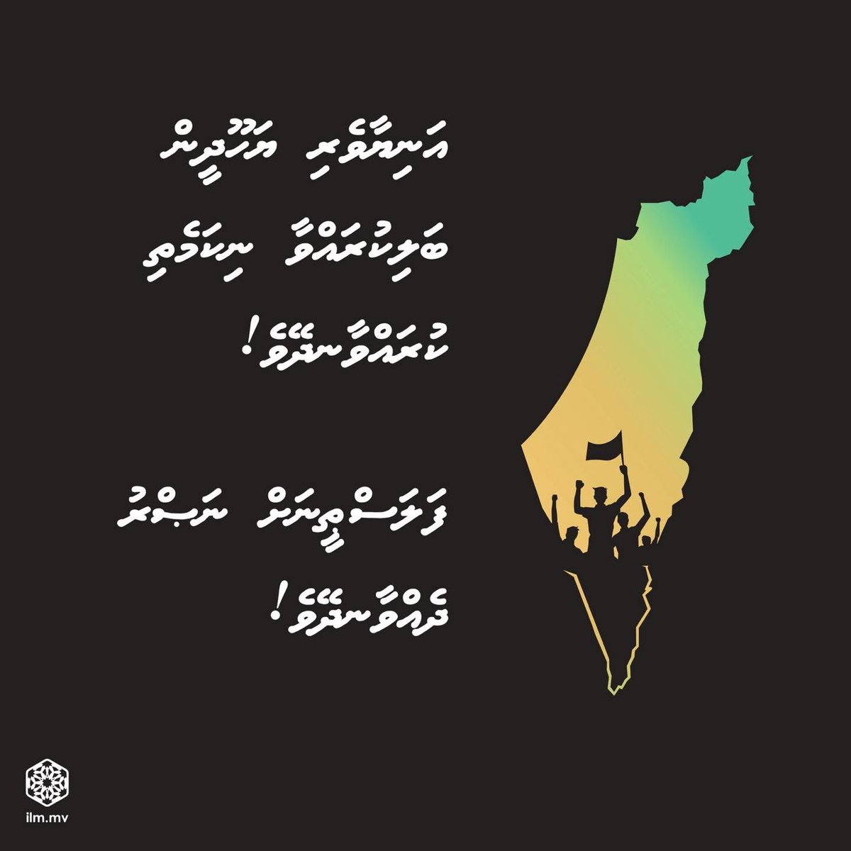 އާމީން!