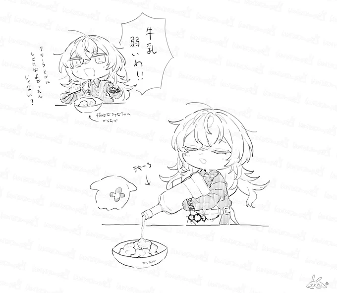 なんにでも… 