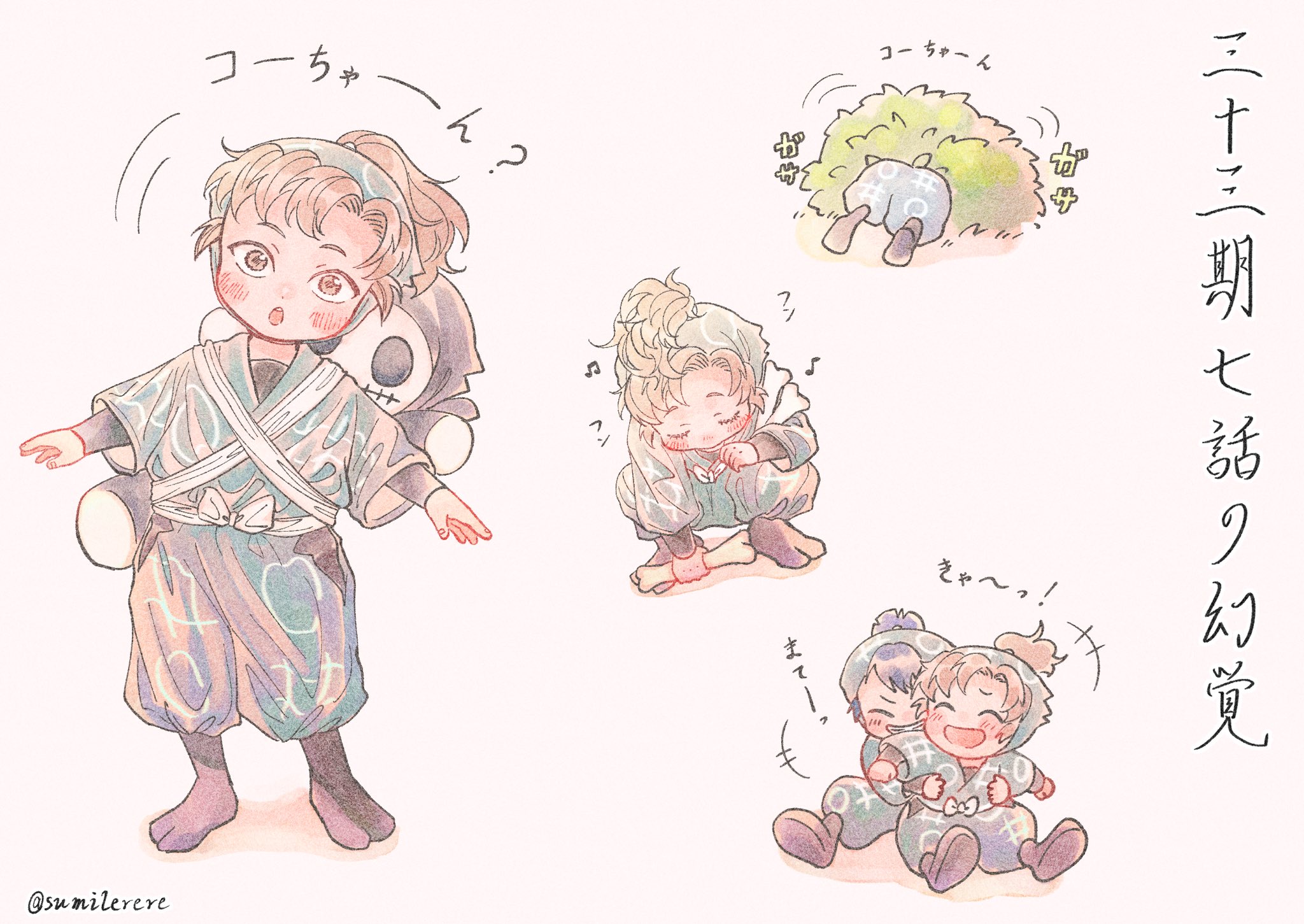 あんず様 あ ん ず💎💫 (@annzu._.1) | TikTok
