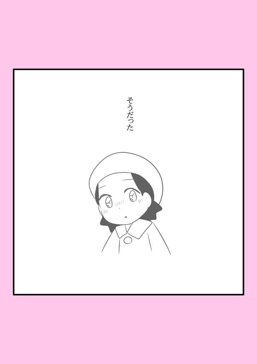 【カービィ漫画】限界絵師アドレーヌ 101～102
#限界絵師アドレーヌ 