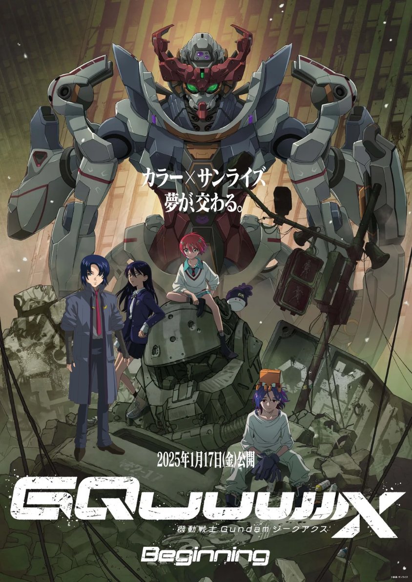 TohsakaRinVIII's tweet image. GQUUUUUUX IF IT WAS GOOD