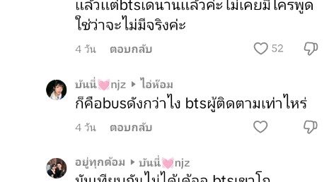 meowdemysexy_'s tweet photo. bts ผู้ติดตามเท่าไหร่

48 ล้านค่ะลูก https://t.co/kmYwCPZlLl