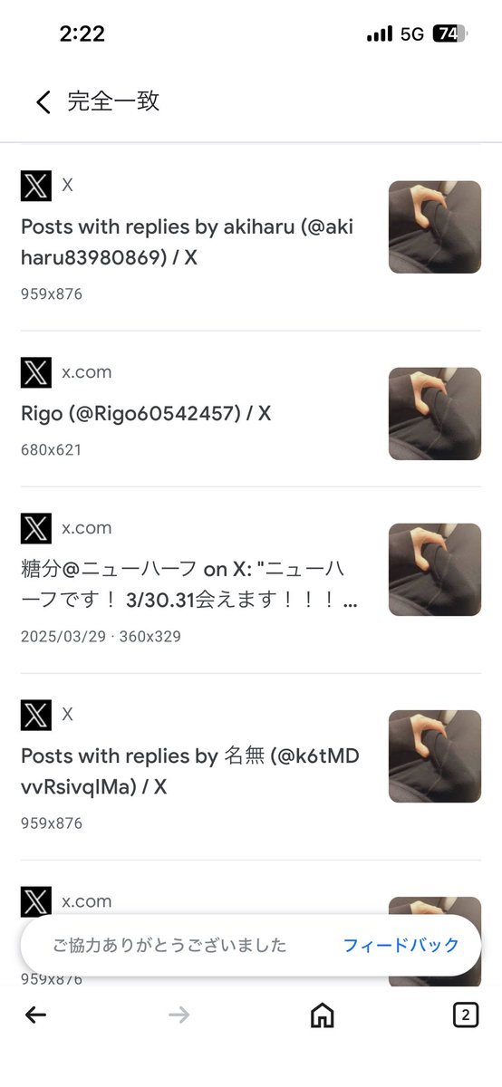 pazudora_av's tweet photo. https://t.co/15BG0YiY9W