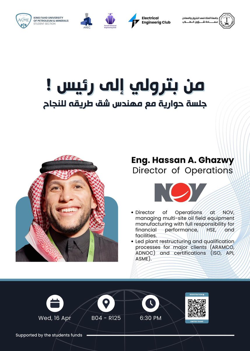 نادي الهندسة المعمارية | AREC tweet media