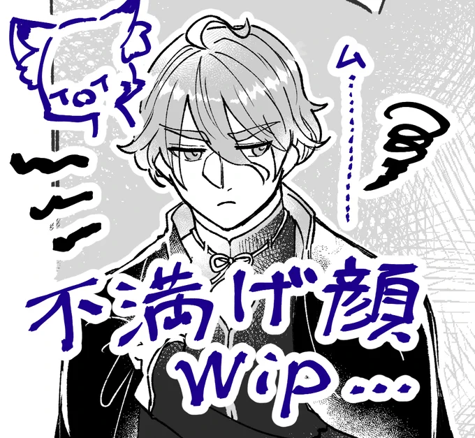進捗 