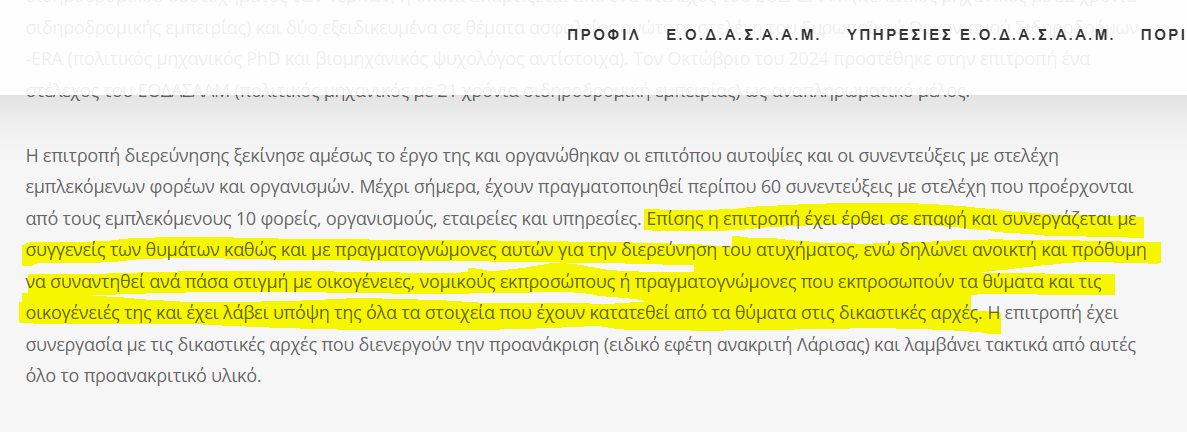 Vasiliki Siouti tweet media
