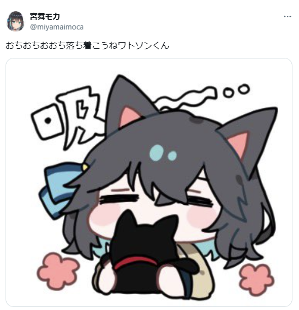 宮舞公式の吸い方は表に出す用の猫被ってる吸い方で実際に家で人目がないときの猫吸いはこうだよ 