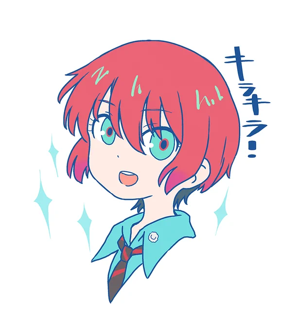アマテさん… 