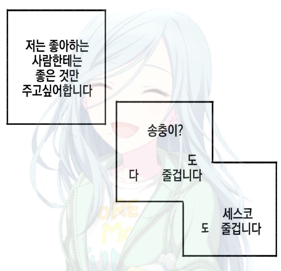 soup_etc's tweet photo. ㅈㅅ https://t.co/aD6CBhkADe