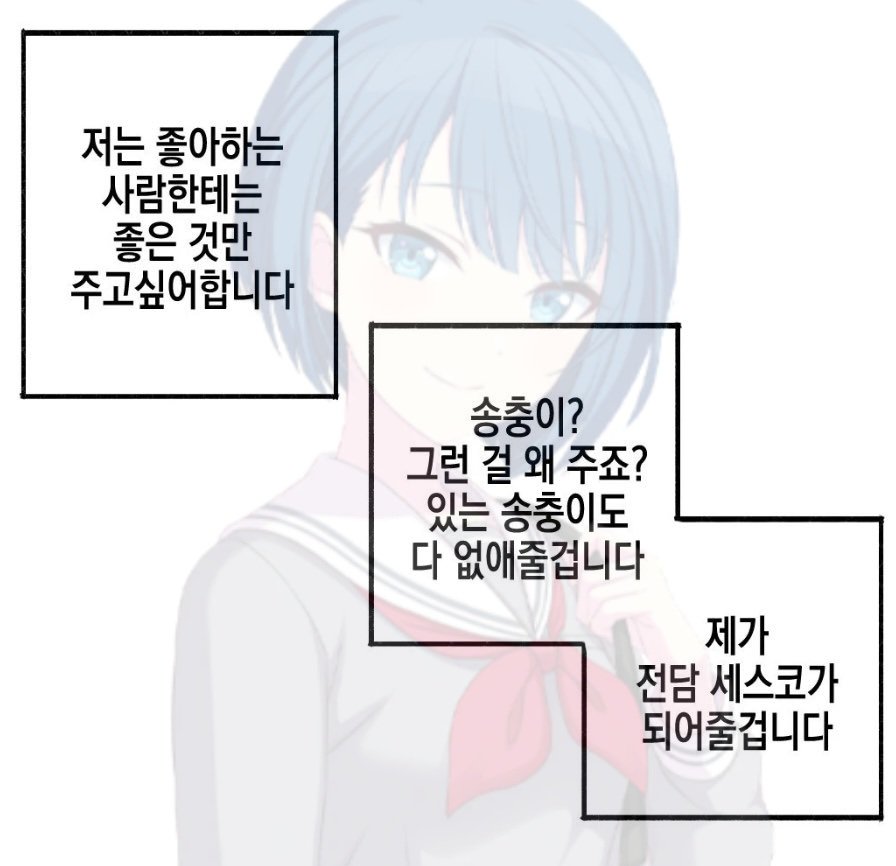 soup_etc's tweet photo. ㅈㅅ https://t.co/aD6CBhkADe