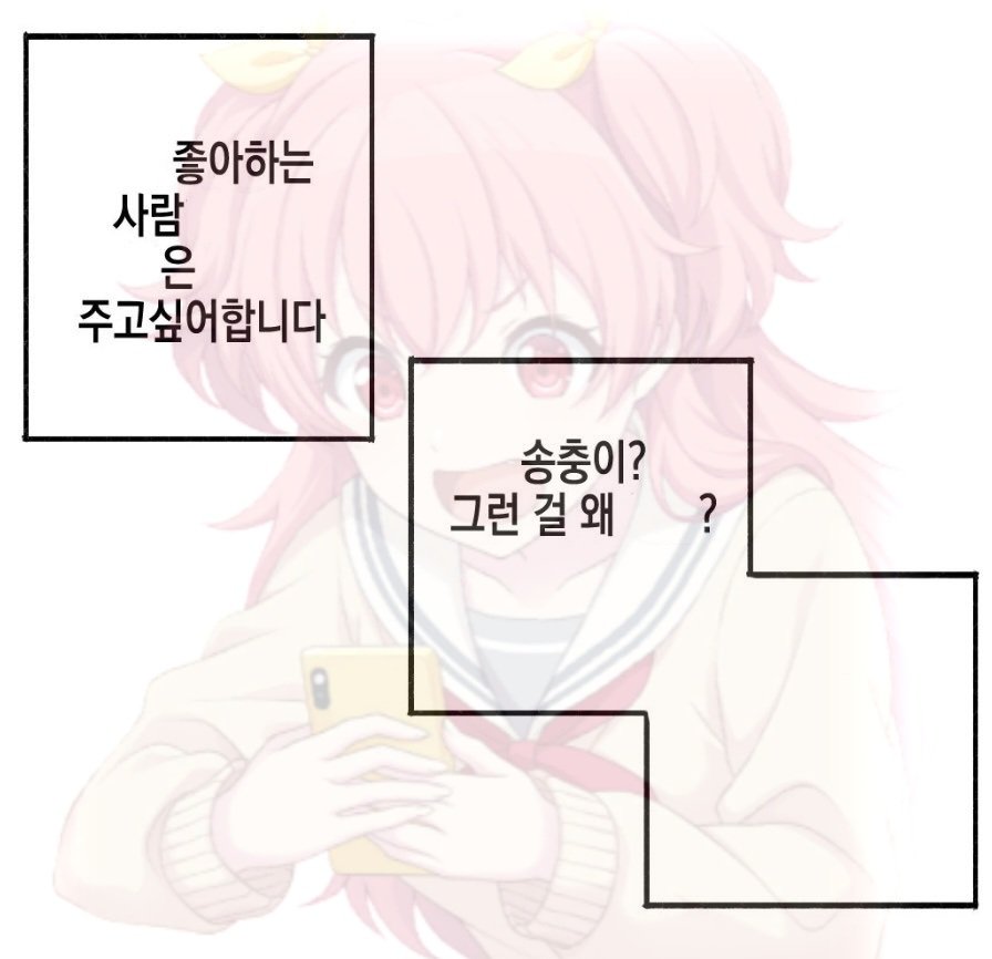 soup_etc's tweet photo. ㅈㅅ https://t.co/aD6CBhkADe