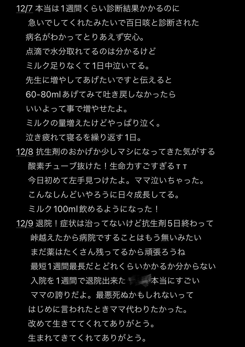 𝙢𝙖𝙤☺︎ (1y) 🩰 tweet media
