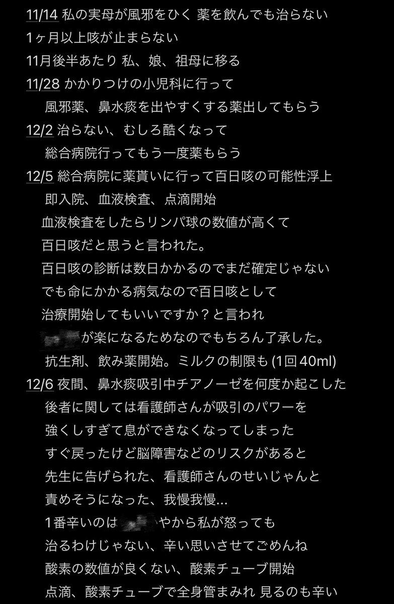 𝙢𝙖𝙤☺︎ (1y) 🩰 tweet media