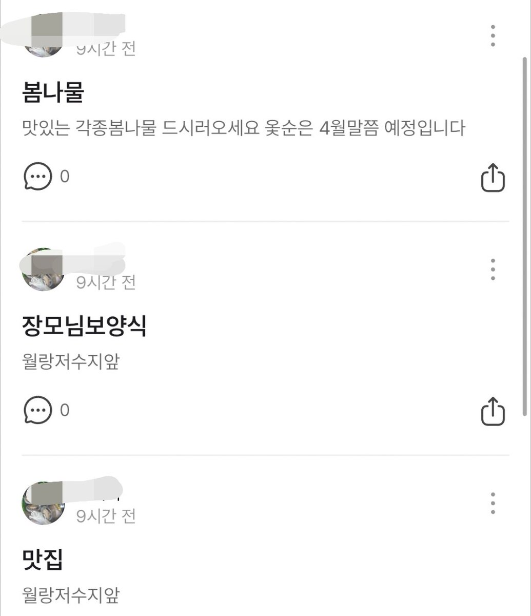 djwjfksns's tweet photo. 트위터에 부모님 가게 홍보하는 효녀분들 게시물 뜰때마다 뜨끔 뜨끔 했는데 홍보도 안되는 블로그에 9시간 전 부모님이 올리신 홍보 게시물 보고 진짜 눈물날거 같애서 늦게나마 올려봅니다. . 장사 한지 20년이 넘었지만 홍보가 너무 어려워서 단골들만 항상 와주셔요 제가 22년 먹어봤는데 진짜 맛 https://t.co/ebBA0Yr6XJ