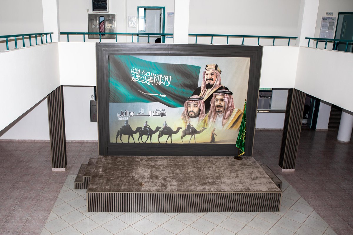MOE_ARP's tweet photo. #صور |
زار مدير عام التعليم بمنطقة عسير، بعد ظهر اليوم، الثانوية السابعة، ومتوسطة البديع بأبها، وذلك في إطار الجولات الميدانية التي تهدف إلى دعم الميدان التعليمي والوقوف على جهود المدارس في تحسين نواتج التعلم، مشيداً بالجهود المبذولة لتحقيق الأهداف التعليمية المنشودة.
#تعليم_عسير https://t.co/wQkMI8i2C4