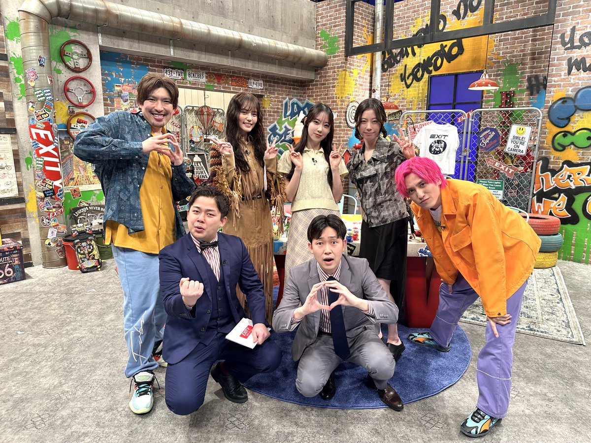 今夜もありがとうございました！

次回は15日(火)25:15〜📺
引き続き #堀未央奈 さん #SUMIRE さん登場！
「親になりきって反抗期の対応を考える」👦🏻

FODプレゼンは
#東あさか &amp; #世界クジラ #和泉壮 が
ドラマ「HEART ATTACK」を紹介🎬

#EXITV #EXIT #りんたろー。#兼近大樹
#女優めし #HEARTATTACK