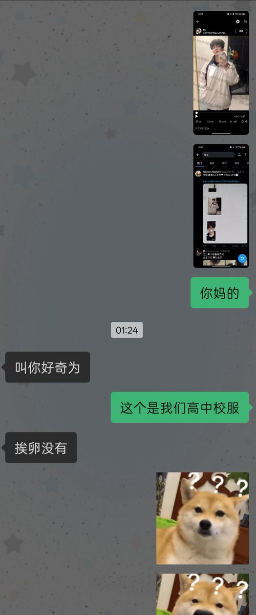 葡萄冻冻🍇 tweet media