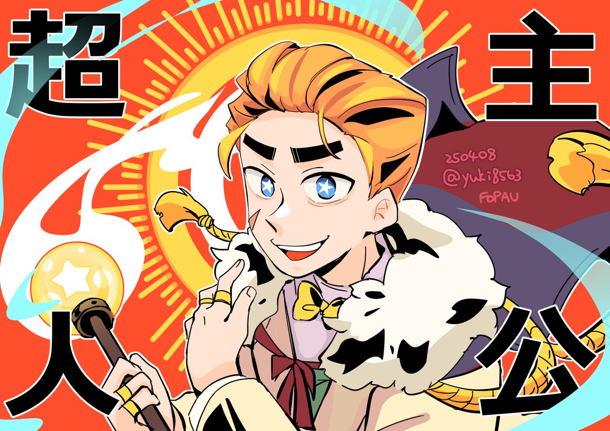 AU ] 🕶️ Adult Dev ✨超主人公!! ✨ - 🧚‍♀️#FairlyOddParents