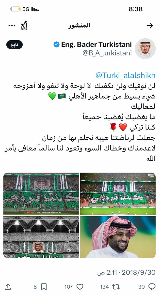 salh316's tweet photo. جالووووو شد وقلب قط وباس اليد https://t.co/yuHAtKXeo3