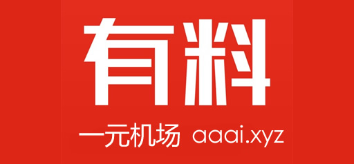 jccc.me 一元机场 tweet media