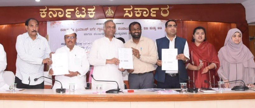 Priyank Kharge / ಪ್ರಿಯಾಂಕ್ ಖರ್ಗೆ tweet media