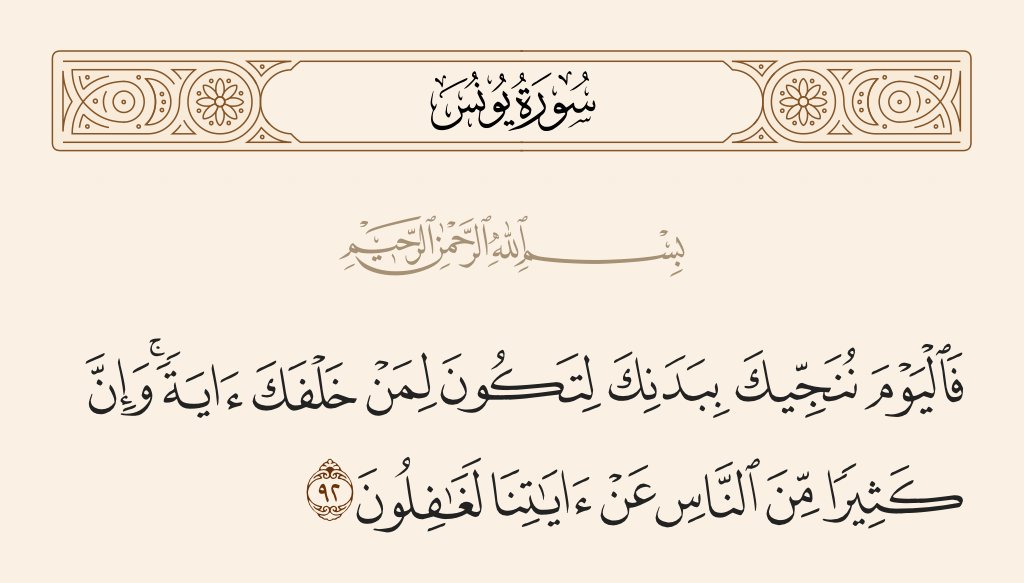 dkr4545's tweet photo. #الله #ذكر #اذكار #استغفار #دعاء #ادعية #اسلام #اسلامية #اسلاميات #دين #دينية #النبي_محمد_صلى_الله_عليه_و_آله_وسلم  #النبي_محمد #محمد https://t.co/aF3FZ5G6UV