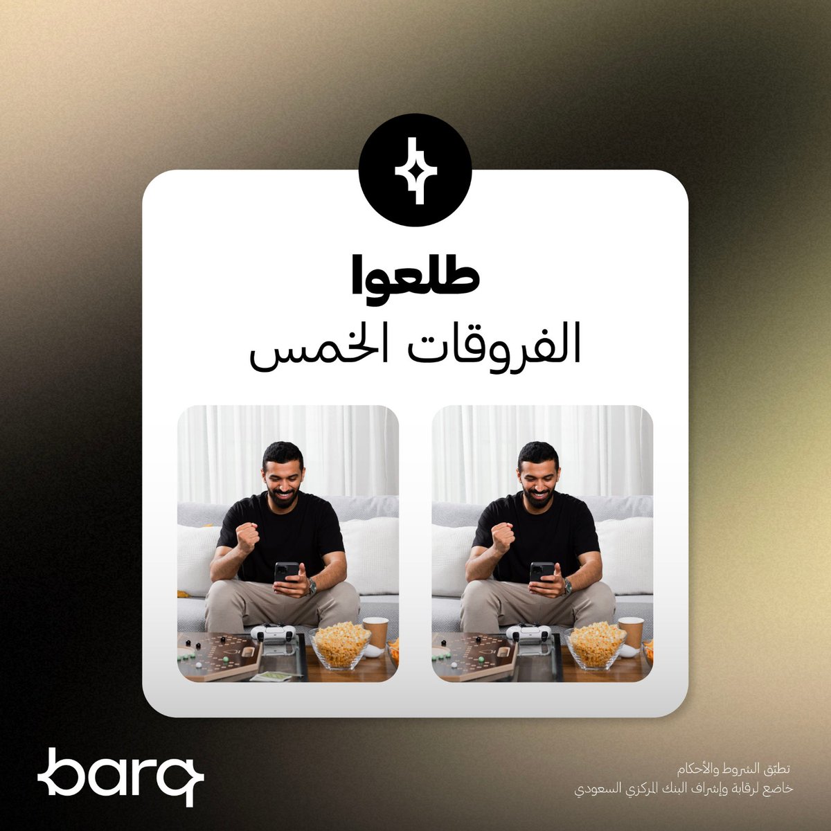 barq | برق tweet media