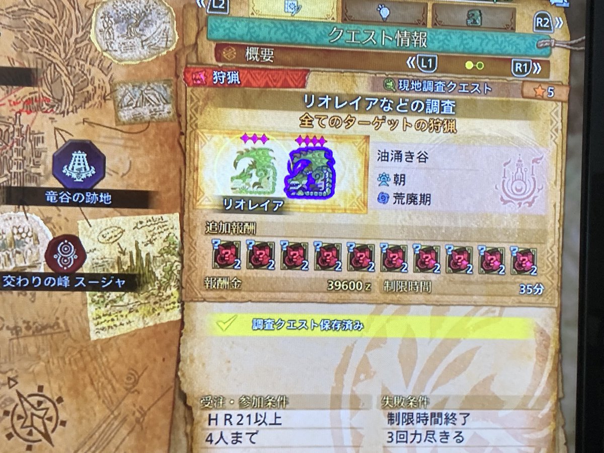 ChroNosX3's tweet photo. @Rulia_Hermitaur 全く関係ないけども… https://t.co/QbSRNoxAU9