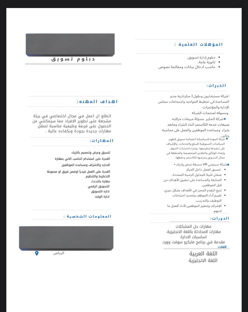 illolt's tweet photo. @ATS1210867 @ABDULMAJEEDFUL https://t.co/2qjIazMW2n