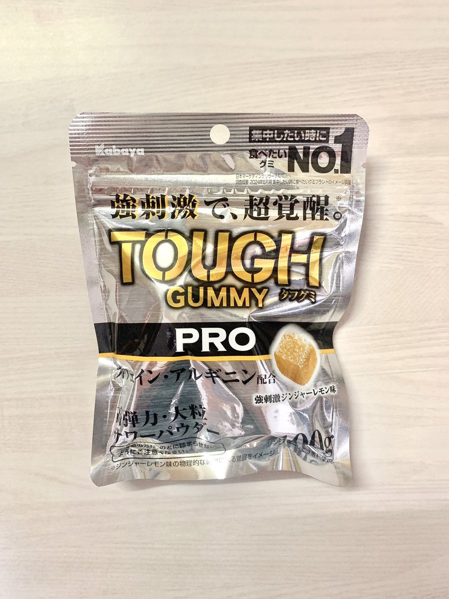 本日発売！今日見つけたグミｸﾞ٩( ᐛ )و ﾐ その②！ ノースカラーズ