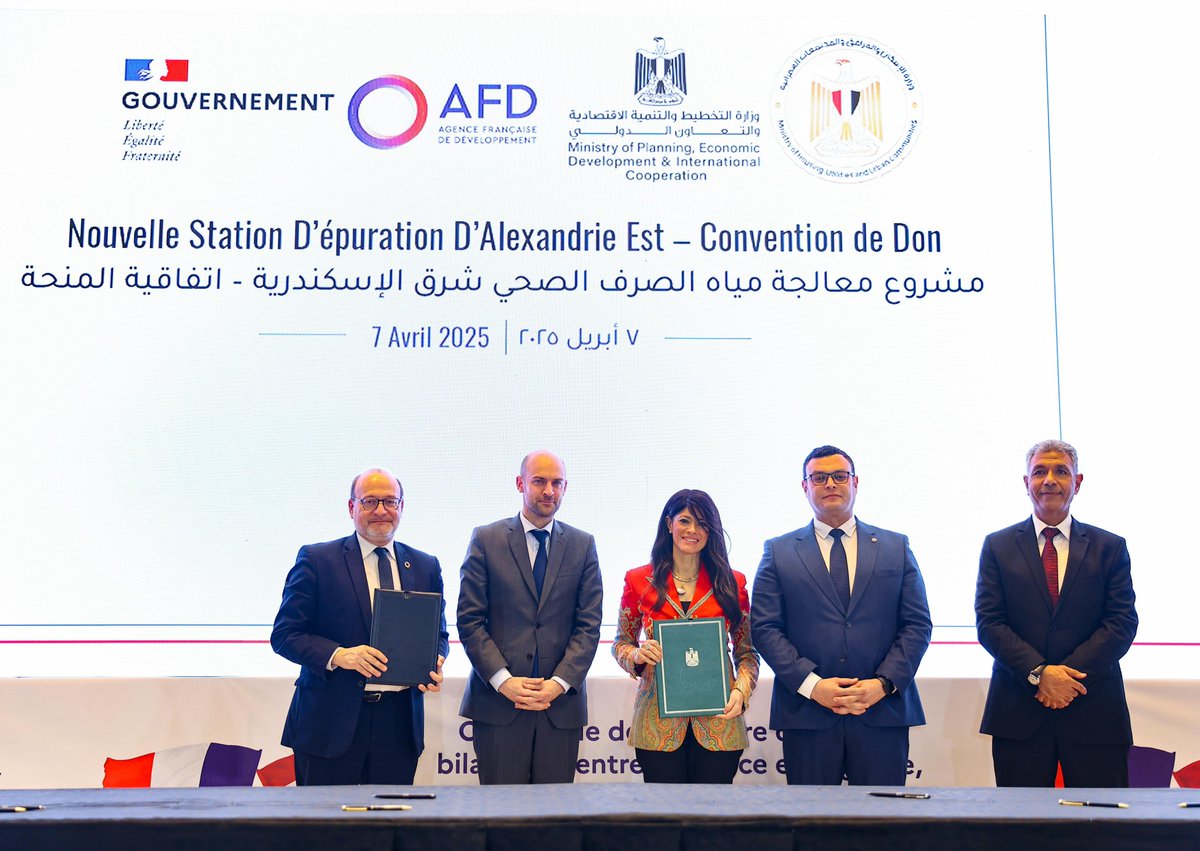 Ministry of Planning, Econ. Dev. & Int’l Coop 🇪🇬 (@moicegypt) on Twitter photo In the context of the French President's official state visit to the Arab Republic of Egypt and the signing of the strategic partnership agreement:
#Egypt 🇪🇬, #France 🇫🇷, and the #EU 🇪🇺 sign 9 financing and grant agreements worth €262.3 million
moic.gov.eg/news/2106 In the context of the French President's official state visit to the Arab Republic of Egypt and the signing of the strategic partnership agreement:
#Egypt 🇪🇬, #France 🇫🇷, and the #EU 🇪🇺 sign 9 financing and grant agreements worth €262.3 million
moic.gov.eg/news/2106