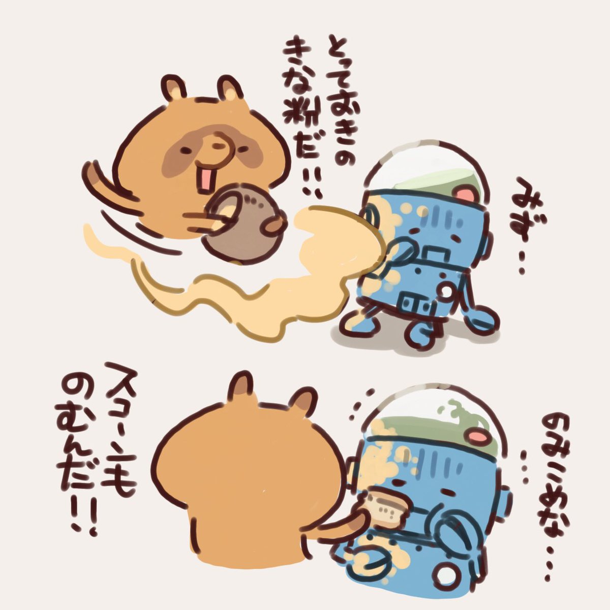 ハチから取った蜜だ 