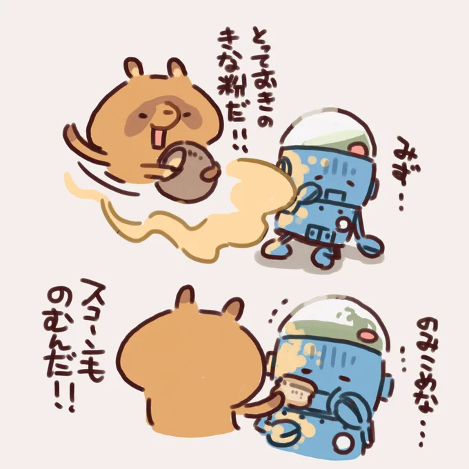 ハチから取った蜜だ 