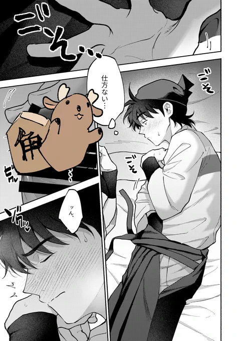 R18シーン抜粋(2/2) 